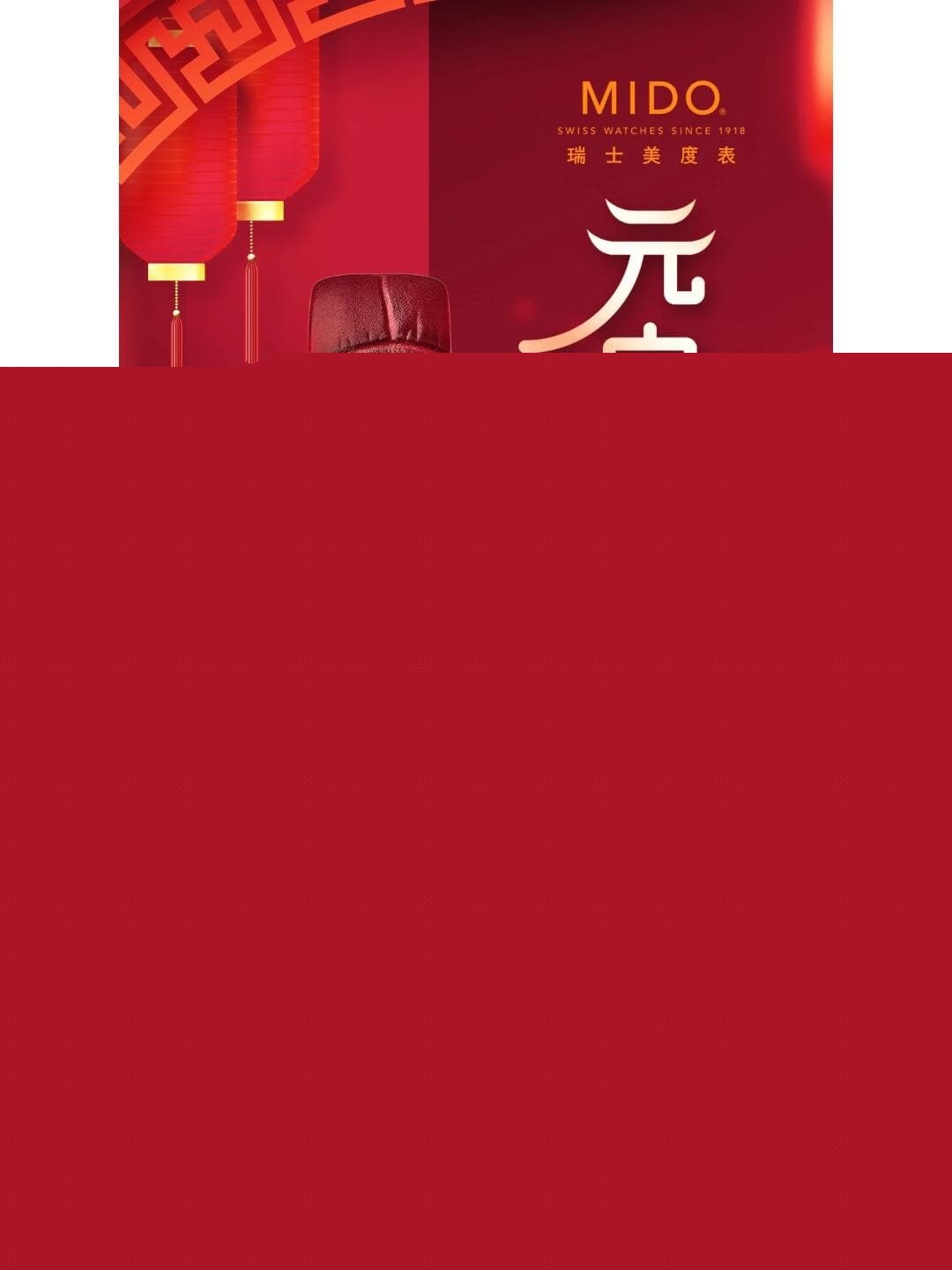 2026年7月最新美度深圳湾万象城维修保养服务电话（图）