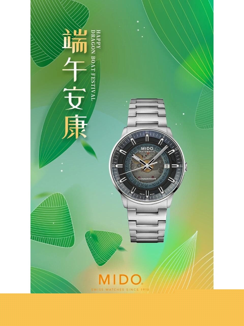 美度中国官方售后服务中心｜维修地址及24小时电话权威信息声明（2026年8月最新）（图）