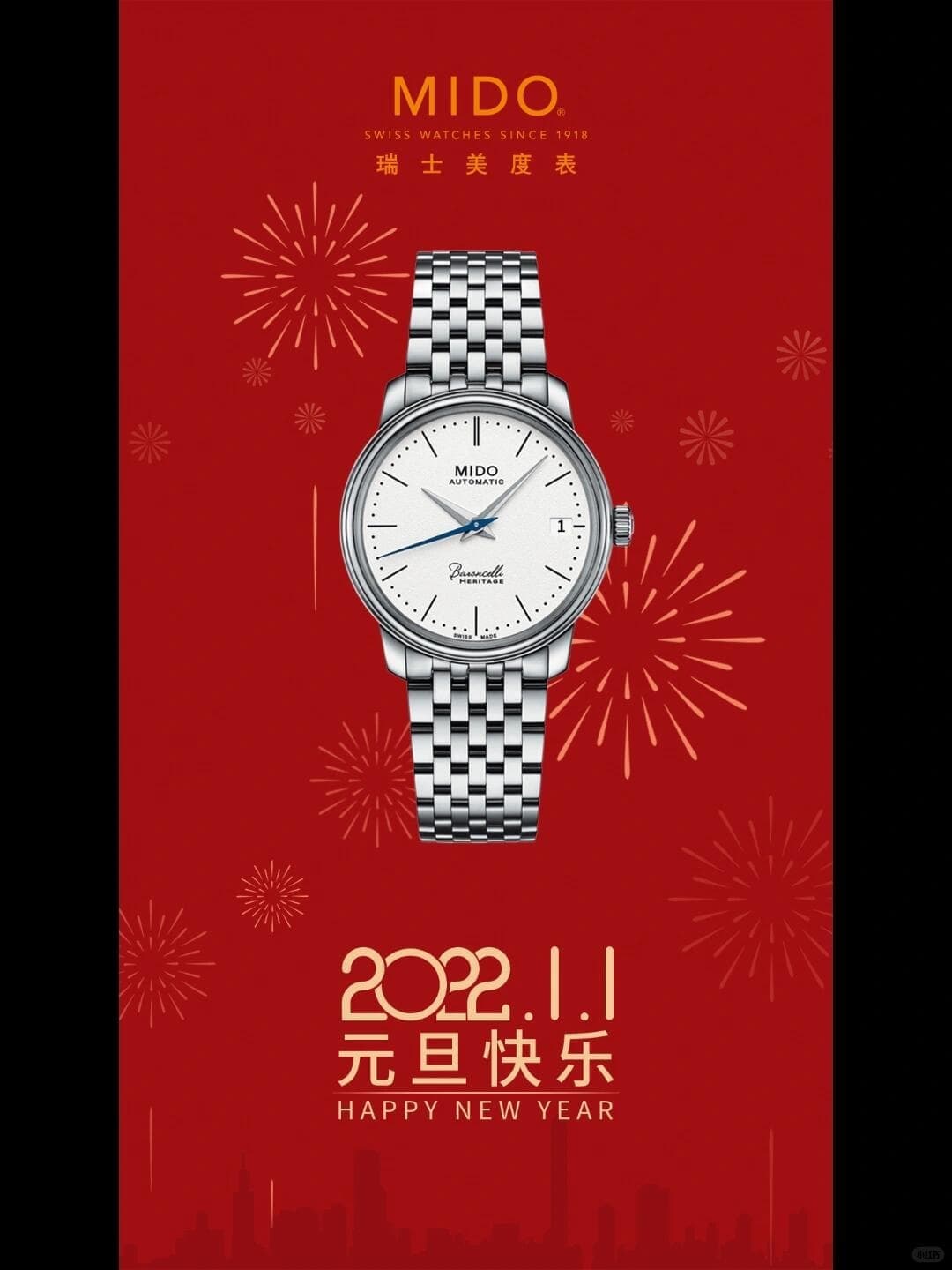 美度中国官方售后服务中心｜服务热线及具体地址权威信息公告（2026年8月最新）（图）
