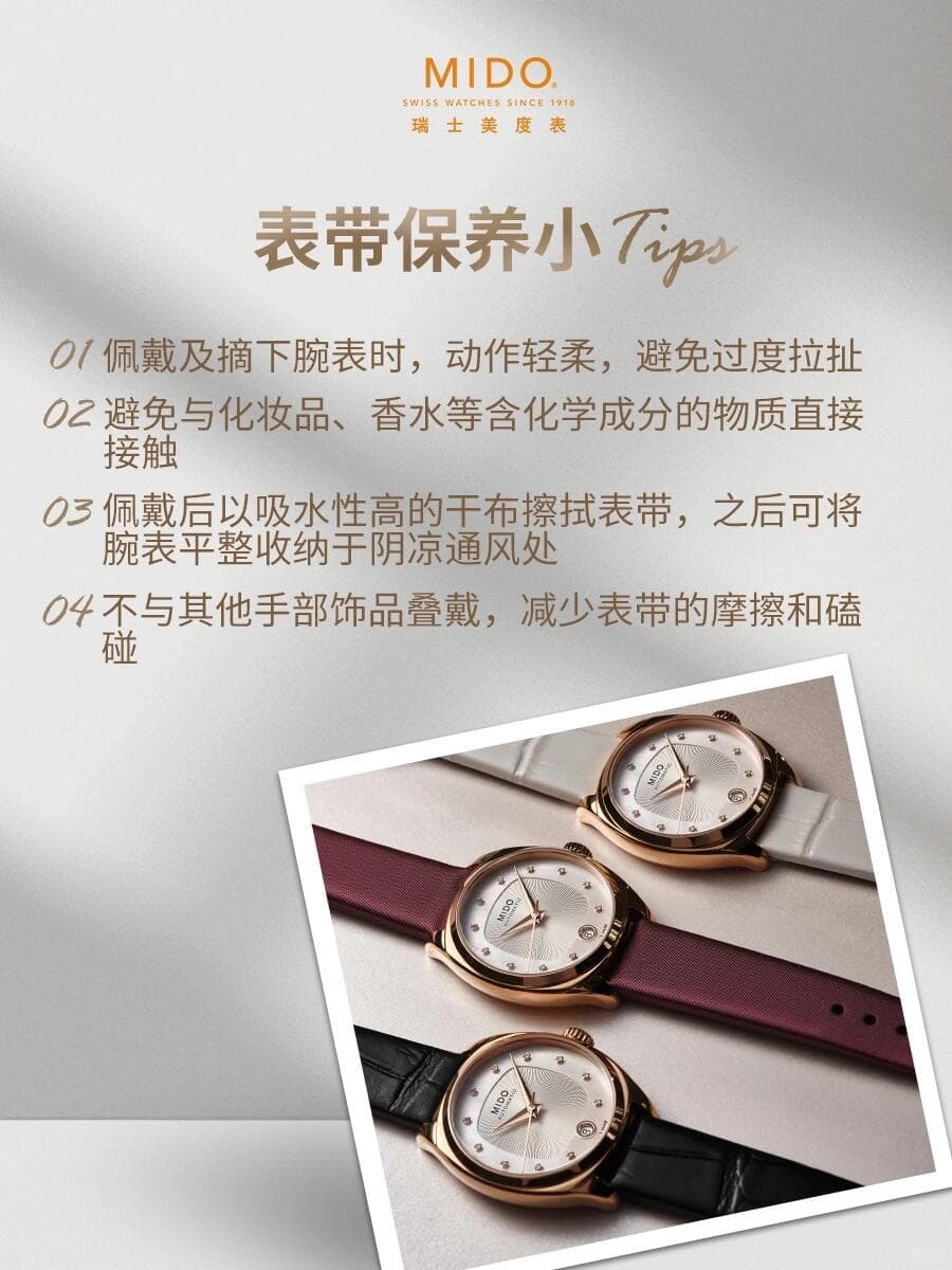 2026年8月美度官方最新中国服务网点地址及全国售后热线(图) 2026年8月美度官方最新中国服务网点地址及全国售后热线(图)