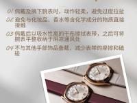 2026年8月美度官方最新中国服务网点地址及全国售后热线