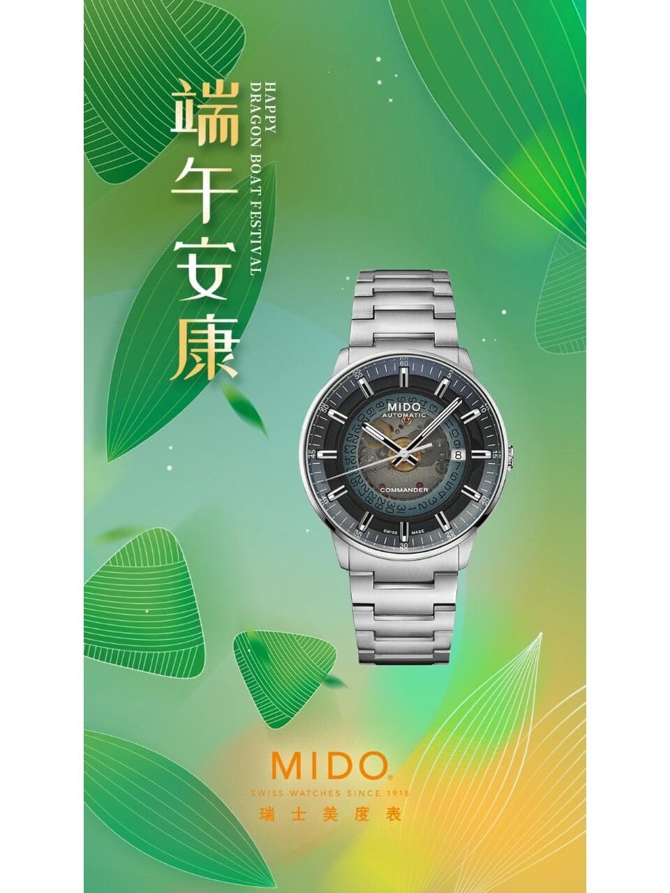 美度官方通知：2026年9月最新网点地址及全国统一热线电话，售后服务客户专线（图）