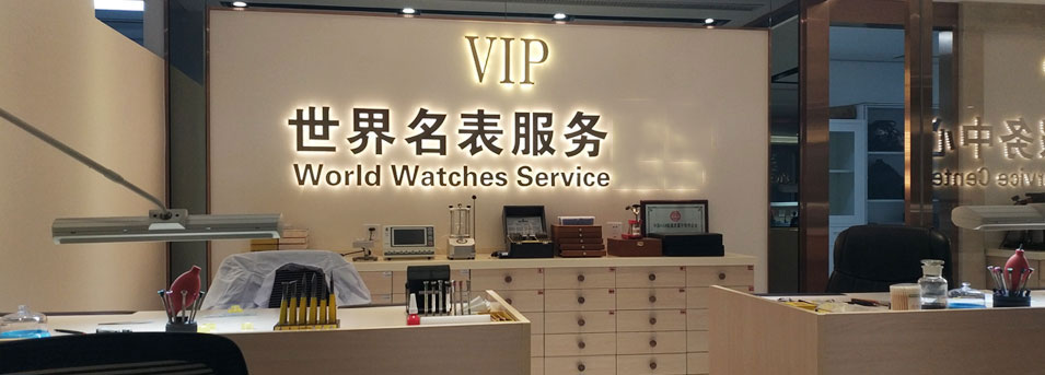 美度维修服务中心-中心环境图2