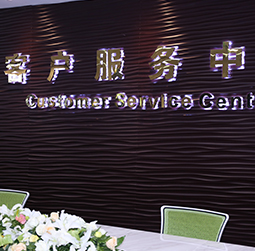 图1-MTDP-用户-美度售后维修服务点